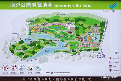 南港公園前身|南港公园